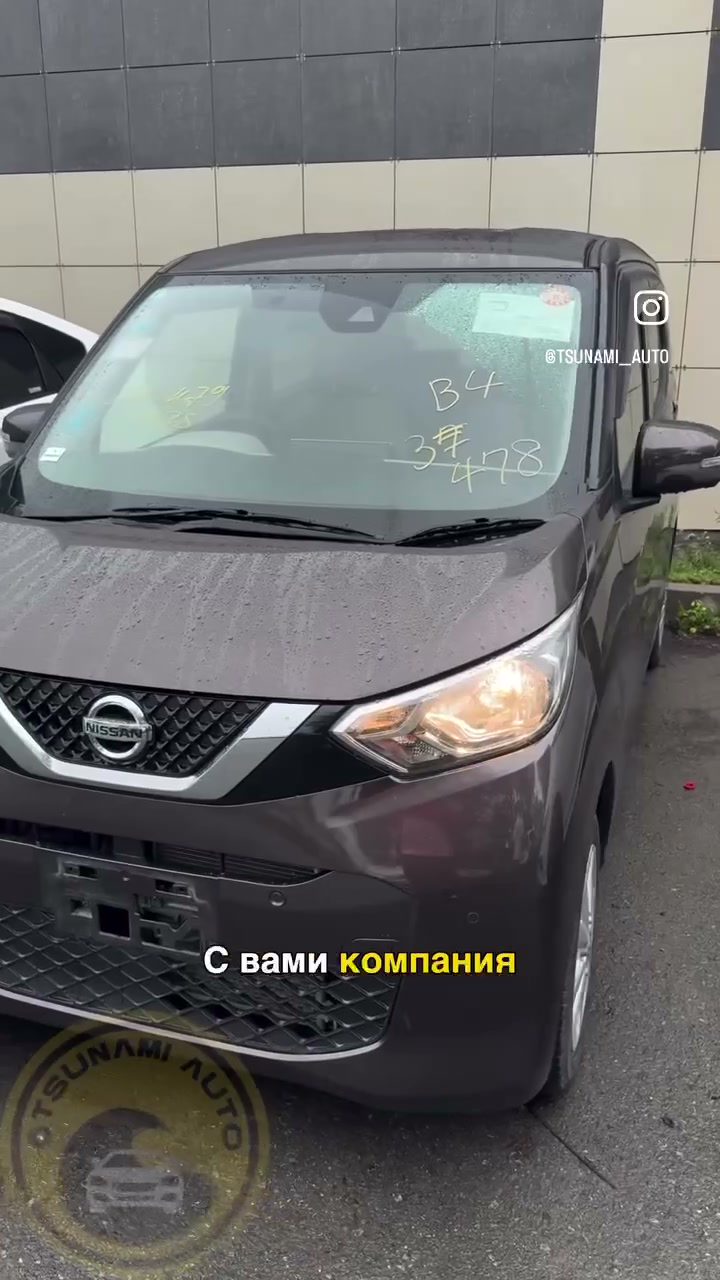 Отчёт от 11.08.2026