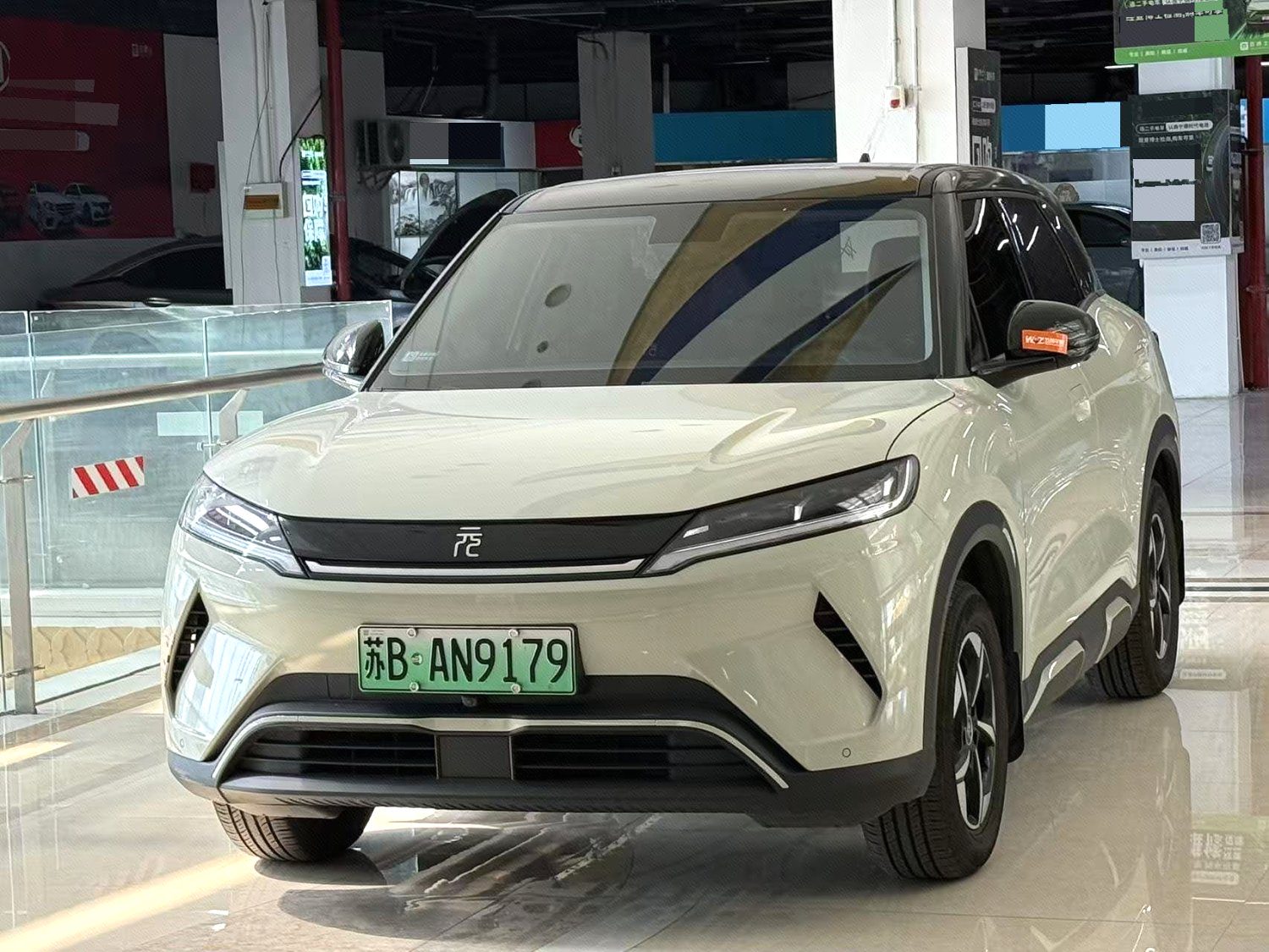 BYD Yuan Up